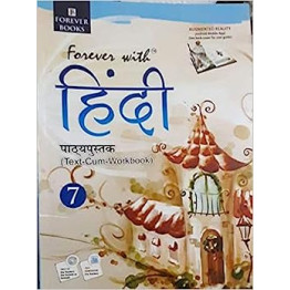 Rachna sagar Forever With Hindi Text Cum Work Book for Class - 7
